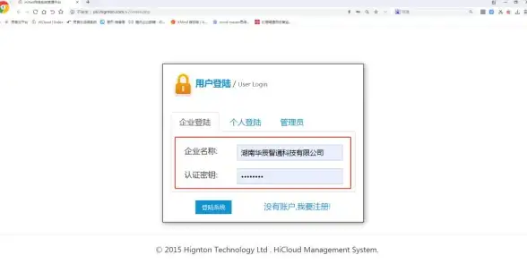 串口通信 工业自动化 串口服务器与网关的区别与联系解析