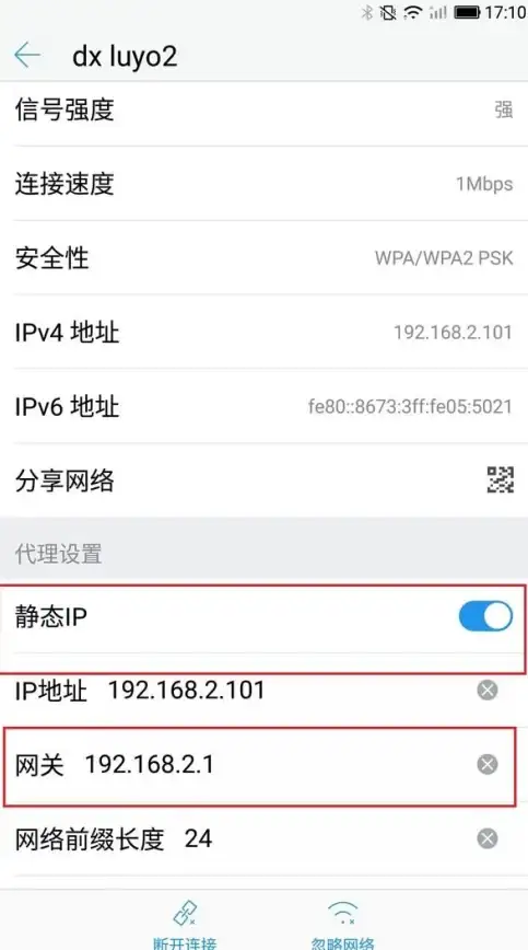 网络配置🚀无线路由器设置全流程详解，新手轻松上手操作