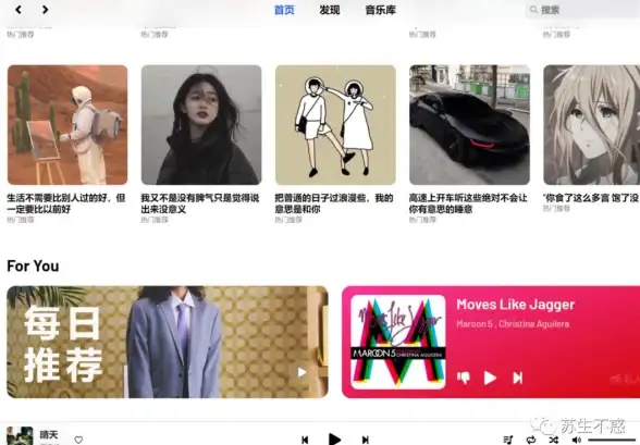 音乐党必看｜一键查找与下载歌词秘籍—歌词获取教程全指南【实用技巧】