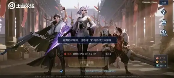 服务器故障|网络异常|为什么服务器网络连接不上？常见原因及排查方法解析