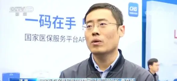 医保缴纳 手机上如何交医疗保险？详细操作流程与注意事项