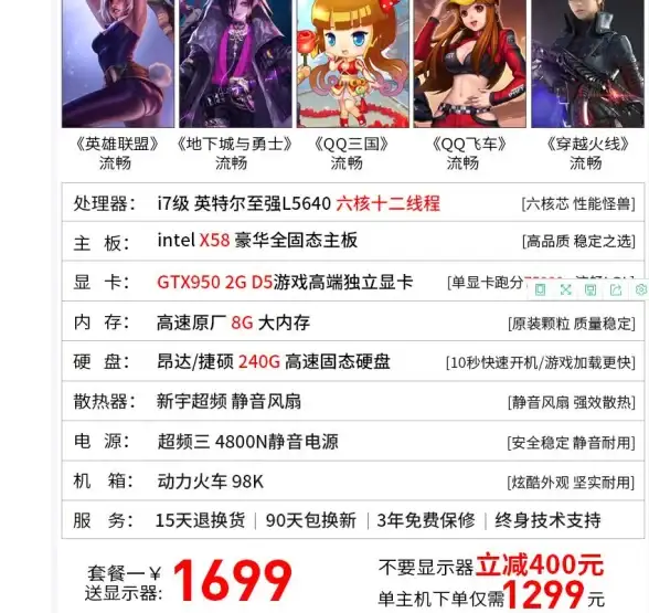 链接警示｜低质服务器陷阱揭秘！网络安全热点】资金盘套路深，投资者防骗指南