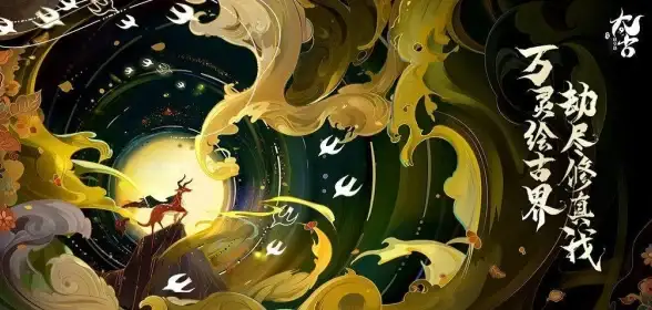 封印石攻略 DNF手游 属性详解与最佳搭配推荐，助你速成大神！