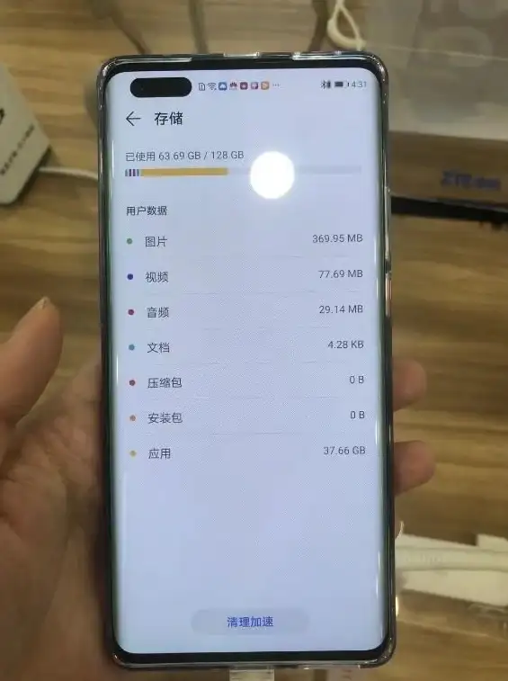 优化秘籍📱手机内存清理攻略：让你的手机运行更流畅