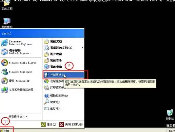 电脑维护 崩溃修复：如何利用xp蓝屏技巧快速修复电脑崩溃问题
