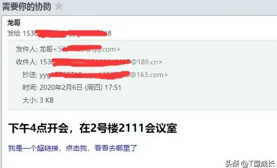 邮箱规范 qq邮箱格式怎么写？邮件发送规范与实用技巧指南