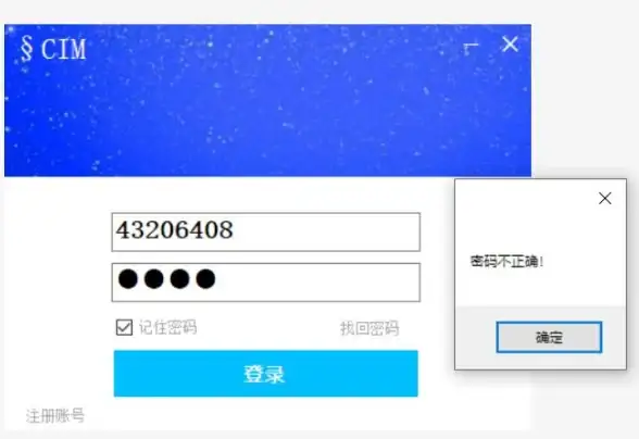 安全🔒手机卡密码重要性盘点，全面保障通讯与数据安全