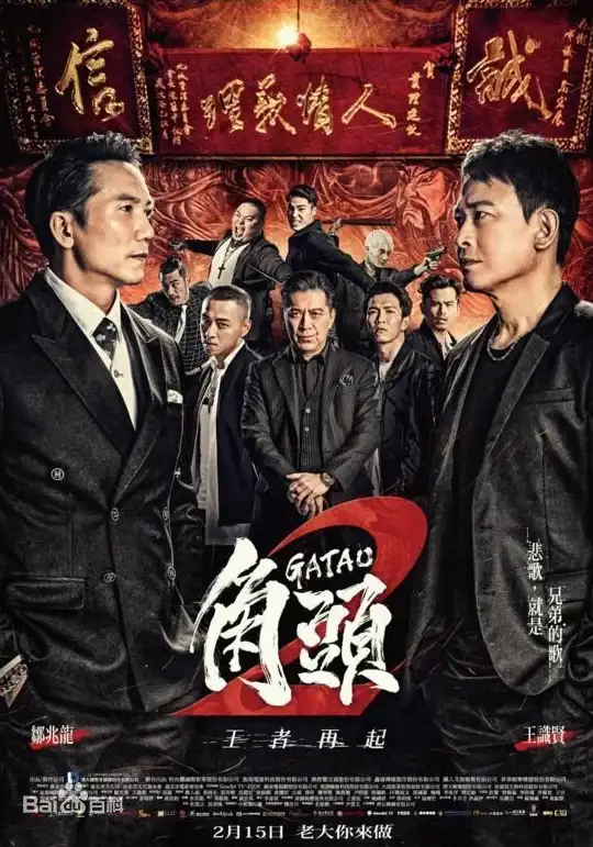 热门攻略🔥和平精英胖达套装获取全解析，轻松入手秘诀分享