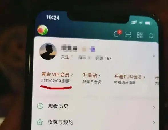 🔥干货丨兑换攻略丨必看 和包》兑换爱奇艺会员详细步骤及注意事项解析