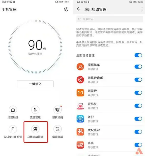 C盘优化🚀教你轻松搞定C盘内存清理，快速解决磁盘空间不足问题