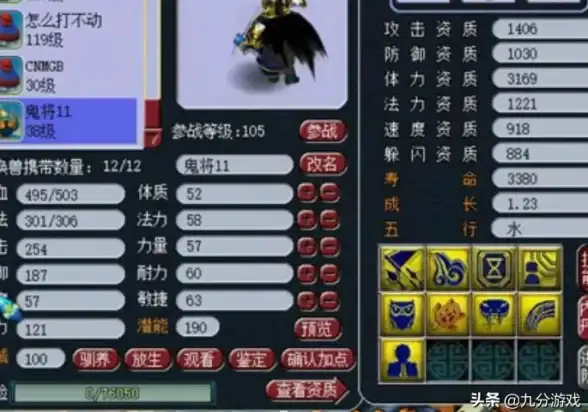 跨服新体验｜角色成长速查技巧！魔兽世界转服全攻略【网游资讯】