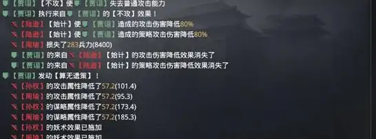 🔥策略必看🔥率土之滨XP陆逊PVP强势表现及全面优势解析