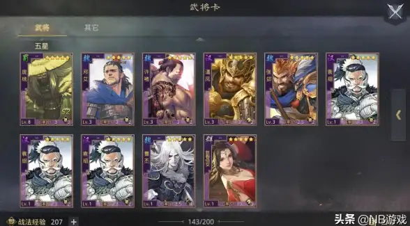 🔥策略必看🔥率土之滨XP陆逊PVP强势表现及全面优势解析