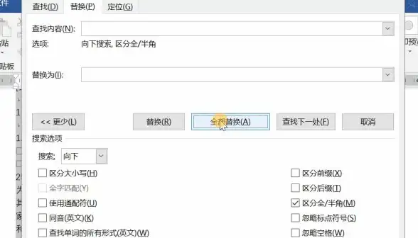 排版技巧✨win11全角半角切换快捷键掌握指南，让文字排版更轻松