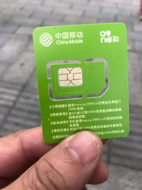 携号转网📱流程指南：办理步骤详解与注意事项解析