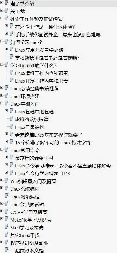 网络优化 安全防护 如何有效利用服务器网络监控系统提升网络性能与安全
