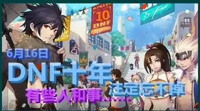 游戏🔥顶尖工会 热门推荐 dnf明星工会哪家最强大揭秘