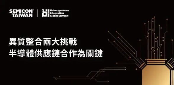 云端新动态｜一文掌握超简台湾服务器设置秘籍—行业快报【云计算设置简明指南】