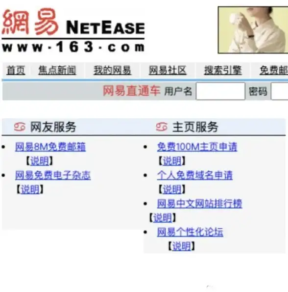 ASP技巧 地址栏优化 如何在ASP中实现地址栏只显示域名的方法