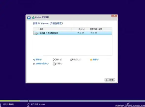 开机优化 稳定性提升 efi系统分区设置指南：加快开机速度，增强系统稳定性