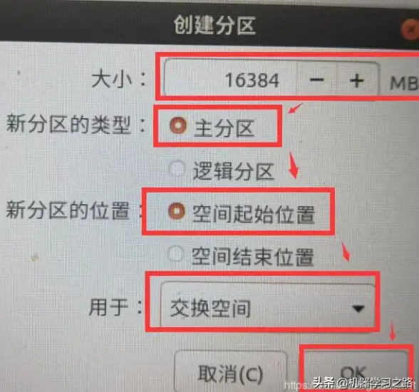 开机优化 稳定性提升 efi系统分区设置指南：加快开机速度，增强系统稳定性