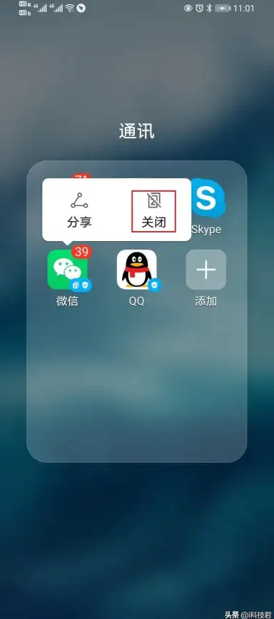 高效生活🌟微信分身版：轻松切换多重身份，畅享便捷社交新体验