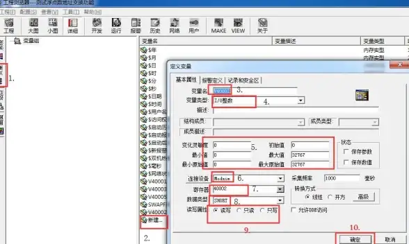 串口通信 数据处理 如何实现串口数据的高效转换与处理方法