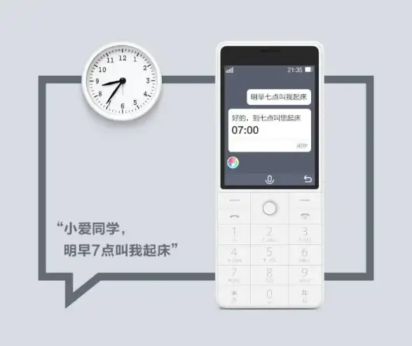 陪玩🎮游戏助手：专属定制的智能陪玩与策略指导