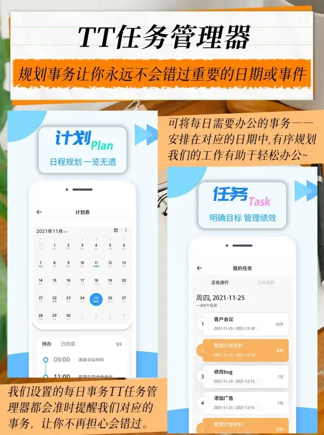 电脑技巧✨任务管理器：小鱼教您快速开启任务管理器的小技巧