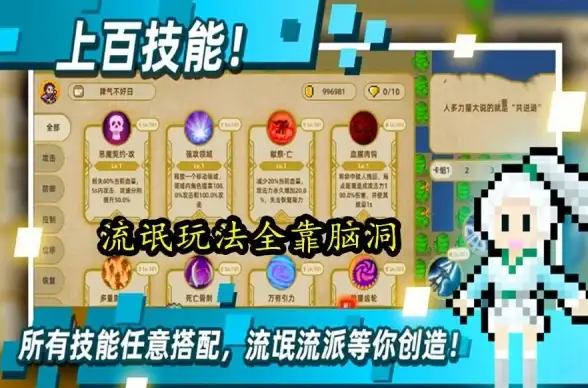攻略📘刺客技巧📌实用宝典🔥王者战魂》刺客智慧试炼全攻略