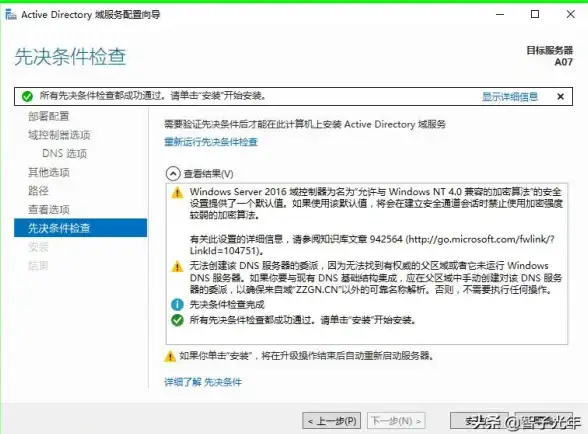 网络维护 系统优化 服务器网络为何需要重启？探究定期重启背后的原因与作用