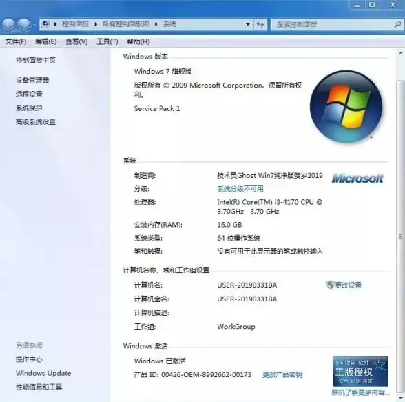 Win7重装 安装问题 解决重装Win7提示“Windows安装无法继续”的实用技巧