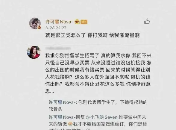 硬件🔥性能🔥攻略 全网公敌2新世界终极要求解读