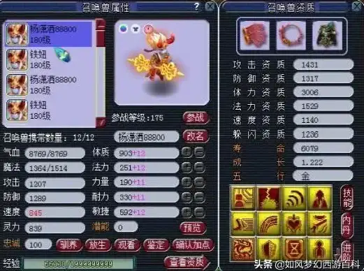 梦幻模拟战手游白花恋诗下如何快速过关