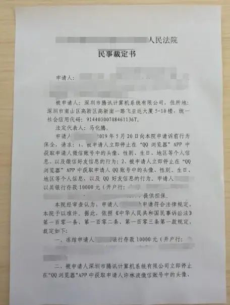 浏览器优化 掌握2025年腾讯浏览器十大实用技巧，轻松提升你的上网体验