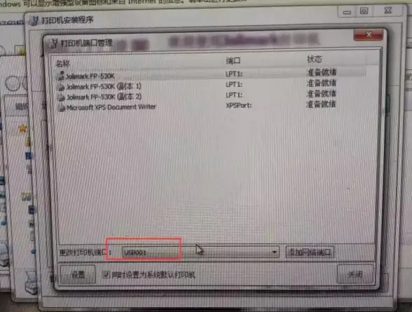 打印机端口设置🎯配置方法🖨小鱼教您如何快速配置电脑打印机端口，操作简单易上手