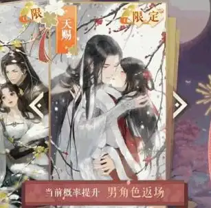 策略秘籍●英雄养成●卡牌攻略｜玩转《逆水寒手游》英雄卡全解析！