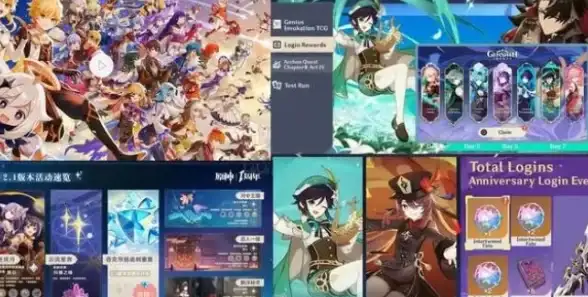 🔥攻略秘籍】超级详细！原神5.2纳塔地方传奇任务触发与攻略详解