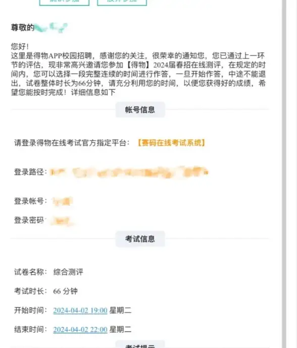 休闲娱乐🎮趣味挑战 2025年最热门必玩答题游戏大全