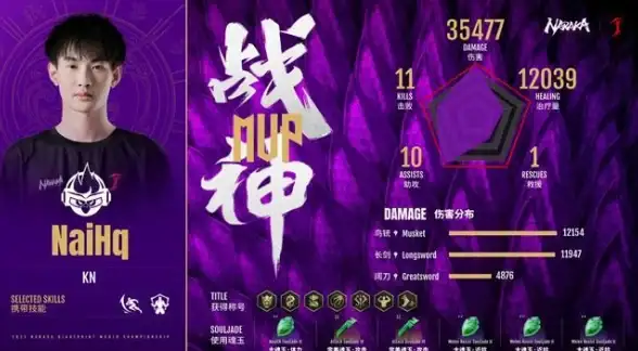 攻略指南🔥永劫无间地煞符全面解析与高效获取技巧