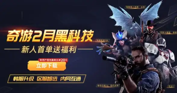 网络优化 延迟降低 如何调整服务器网络延迟，提升访问速度与用户体验