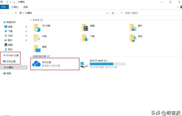 云存储📁文件管理 qq云盘】高效管理文件，便捷实现云端存储与共享