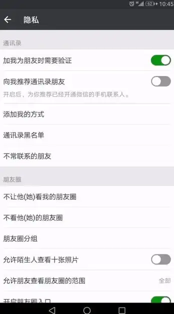 QQ功能🔍详解QQ戳一戳好友功能及使用技巧
