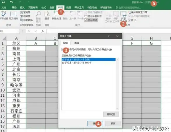 Excel技巧📌打勾符号：如何在Excel表格中插入勾选标记，小鱼为您详细讲解