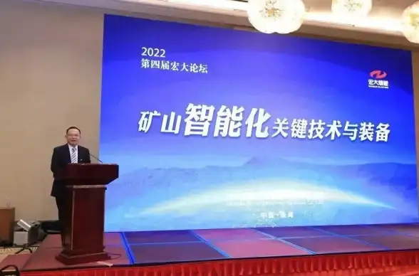 智能矿业 数字化转型：智慧矿山是如何实现矿业智能化与高效生产的？