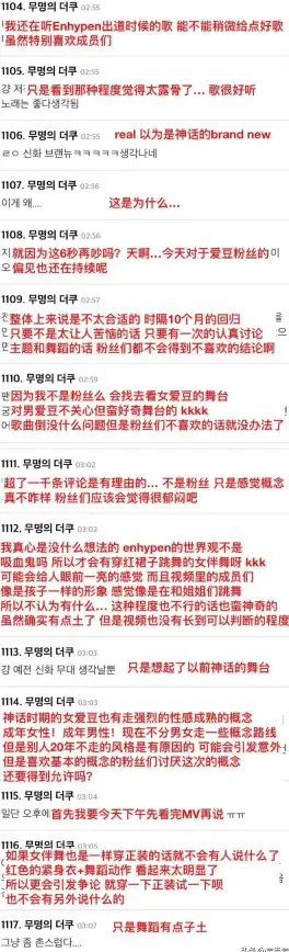 独家收藏｜高清MV免费下载窍门！Kpop娱乐情报】爆款Kpop MV获取秘籍全面盘点