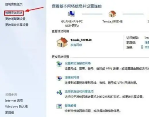 WiFi教程🚀无线网络设置全解，轻松掌握电脑快速连接WiFi上网操作技巧