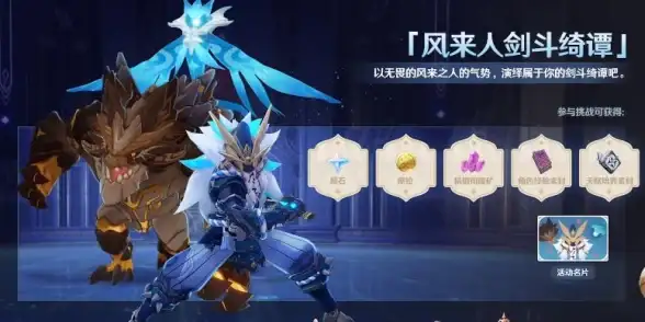 🔥攻略｜重磅｜福利▽原神积分兑换商城5.2全新内容速递＆实用必看指南
