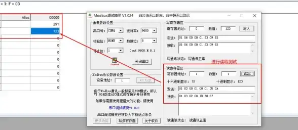 串口通信 数据采集 高效读取串口服务器数据的方法与技巧