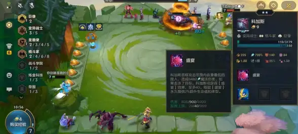 策略解析⚡进阶必看⚡装备指南 金铲铲之战》龙爪装备搭配与最佳玩法全攻略